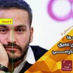 تشخیص موقعیت دست ها با یادگیری عمیق به زبان فارسی