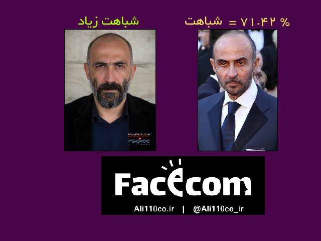 پروژه تخمین شباهت دو چهره با استفاده از تنسورفلو به زبان فارسی