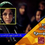 پروژه تشخیص سن، جنسیت و احساسات از روی چهره به زبان فارسی